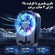 فن خنک کننده وارداتی بسیار با کیفیت 