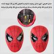 ماسک مرد عنکبوتی با چشم متحرک مکانیکی باکیفیت اسپادرمن جعبه اورجینال