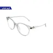فریم عینک طبی زنانه رزالین