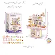 اسباب بازی آشپزخانه بخار دار