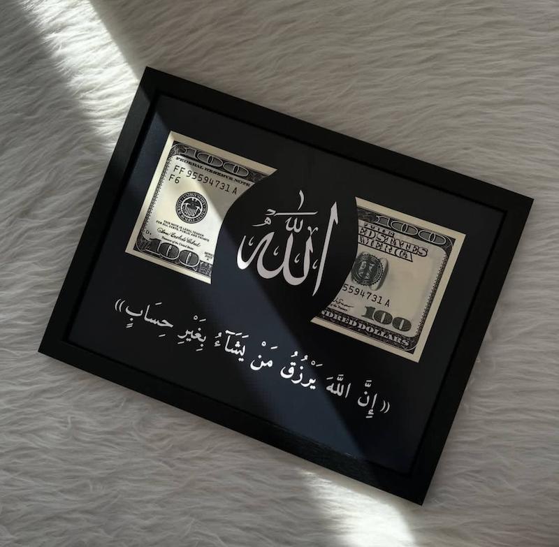 تابلو طرح الله و دلار و دعای رزق و روزی