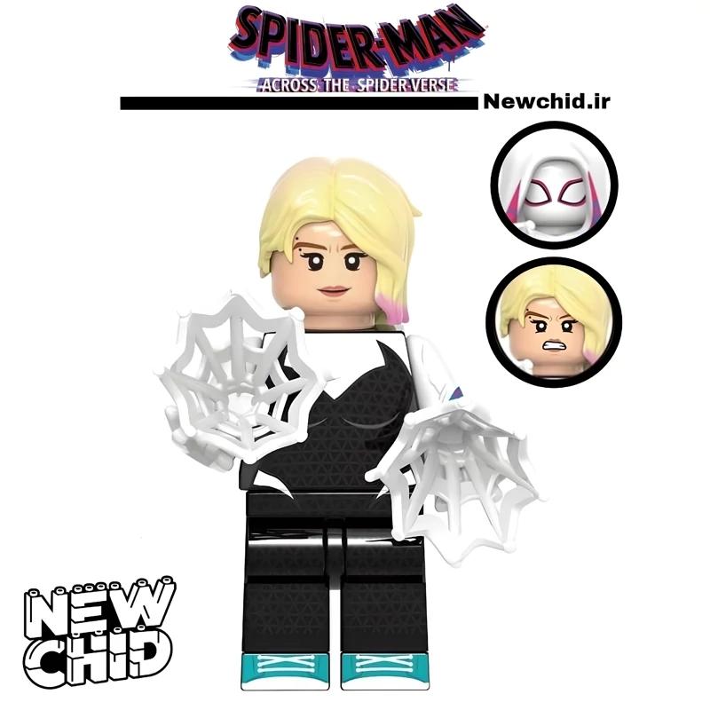 مینی فیگور گوئن استیسی زن عنکبوتی
