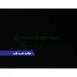 دستبند النگویی شب تاب طرح اژدها