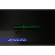 دستبند یگانه ارباب حلقه ها شبتاب