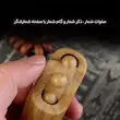 صلوات شمار مدل چراغ دار
