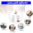 ماساژور الکتریکی پا EMS شش حالته