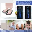 ماساژور الکتریکی پا EMS شش حالته
