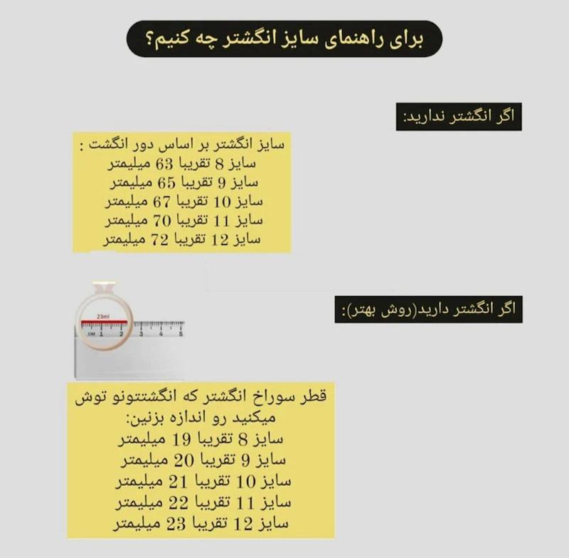 انگشتر مردانه دیمن خاطرات خون آشام