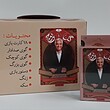 بازی گل یا پوچ مهران مدیری ارسال رایگان