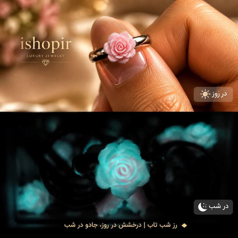 انگشتر زنانه دخترانه طرح گل صورتی شب تاب پینترستی