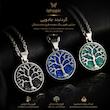 گردنبند جادویی حرارتی طرح درخت زندگی