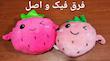 عروسک پیانو ای طرح میوه اورجینال جعبه دار