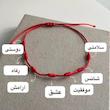 دستبند اسپرت هفت گره