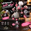 تل مو طرح موش سرآشپز اورجینال