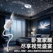 پروژکتور کهکشانی ۲۴ دیسک مدل G303 (۲۴ دیسک)(USB Starry Sky Decorative Lights)
