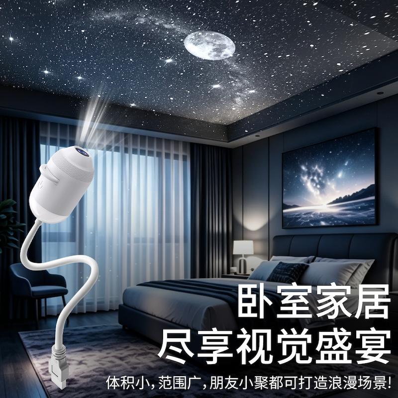 پروژکتور کهکشانی ۲۴ دیسک مدل G303 (۲۴ دیسک)(USB Starry Sky Decorative Lights)