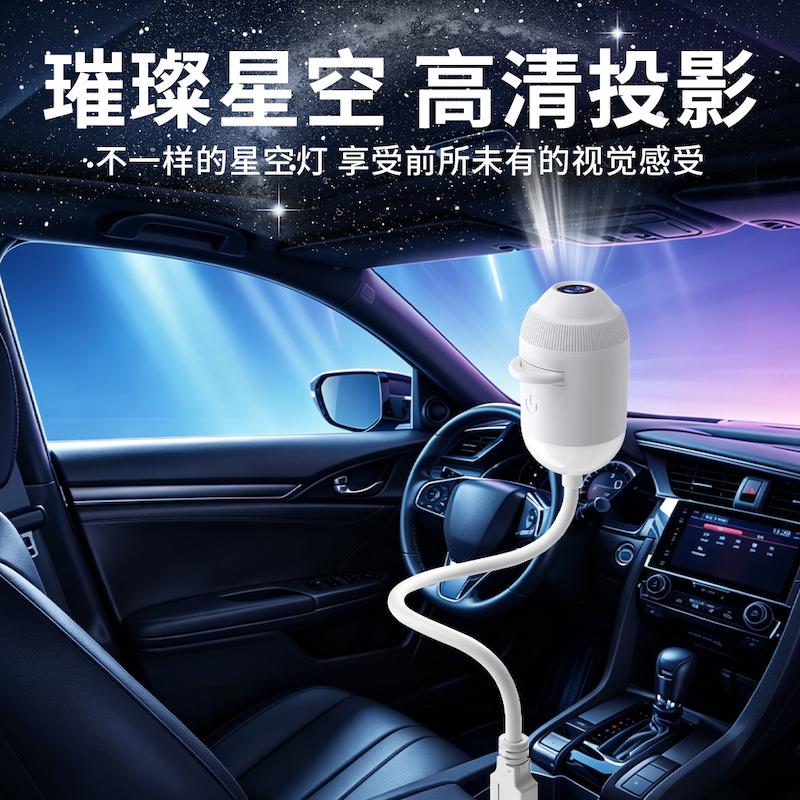 پروژکتور کهکشانی ۲۴ دیسک مدل G303 (۲۴ دیسک)(USB Starry Sky Decorative Lights)