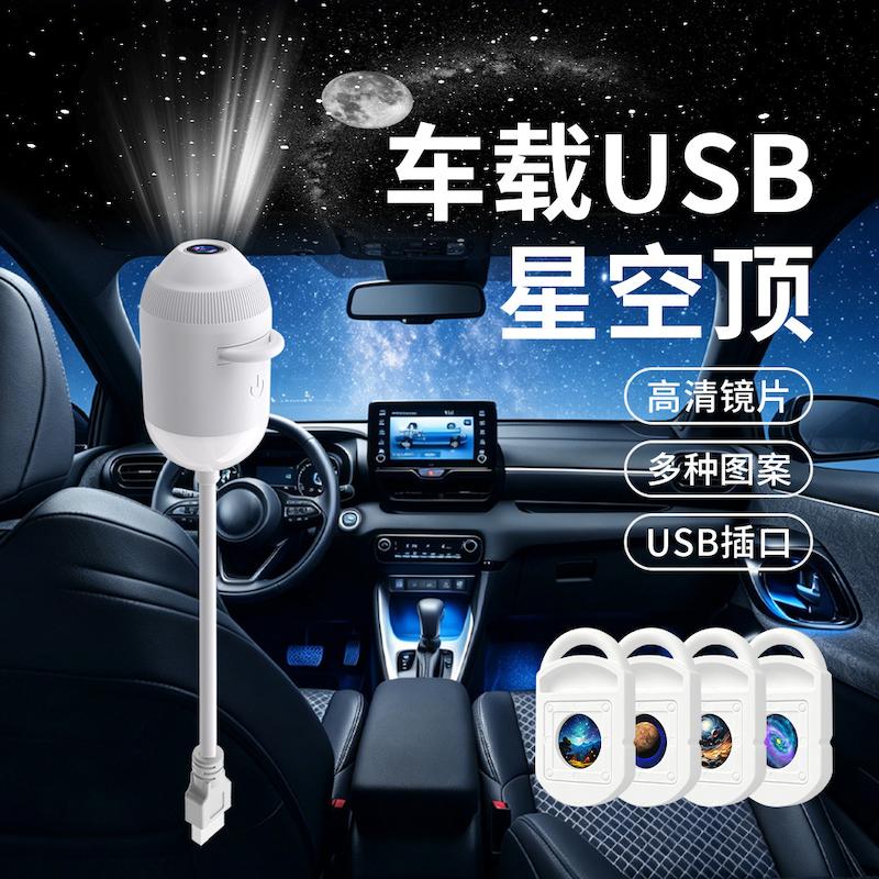 پروژکتور کهکشانی ۲۴ دیسک مدل G303 (۲۴ دیسک)(USB Starry Sky Decorative Lights)