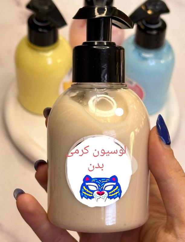 لوسیون کرمی بدن