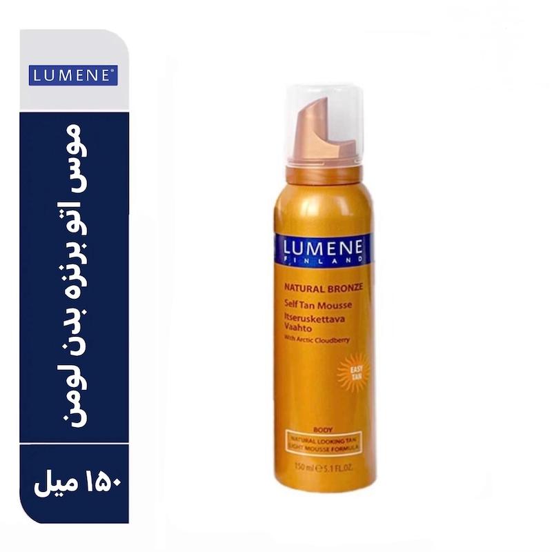 موس اتو برنزه بدن طبیعی لومن lumene self-tanned mousse