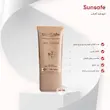 ضد آفتاب کرم‌پودری بژ عاجی مکی ‌سان SPF50 NC10 سان سیف