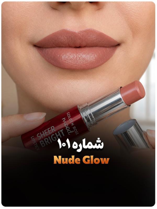 رژ لب جامد شییر برایت مود گلدن‌ رز 101