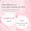 فوم شستشو هلو نیاسینامید آنوا – روشن کننده و لایه بردار ملایم / ANUA