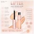 کانسیلر مایع میبلین مدل Lumi-Matte Lifter شماره 05