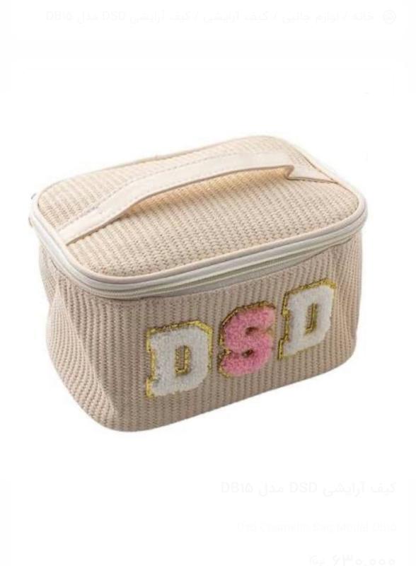 كيف آرايشي dsd كد15