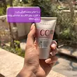 سی سی کرم فارماسی 50ml (01-Light)