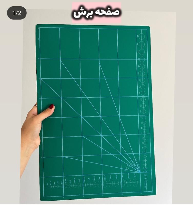 صفحه برشa3