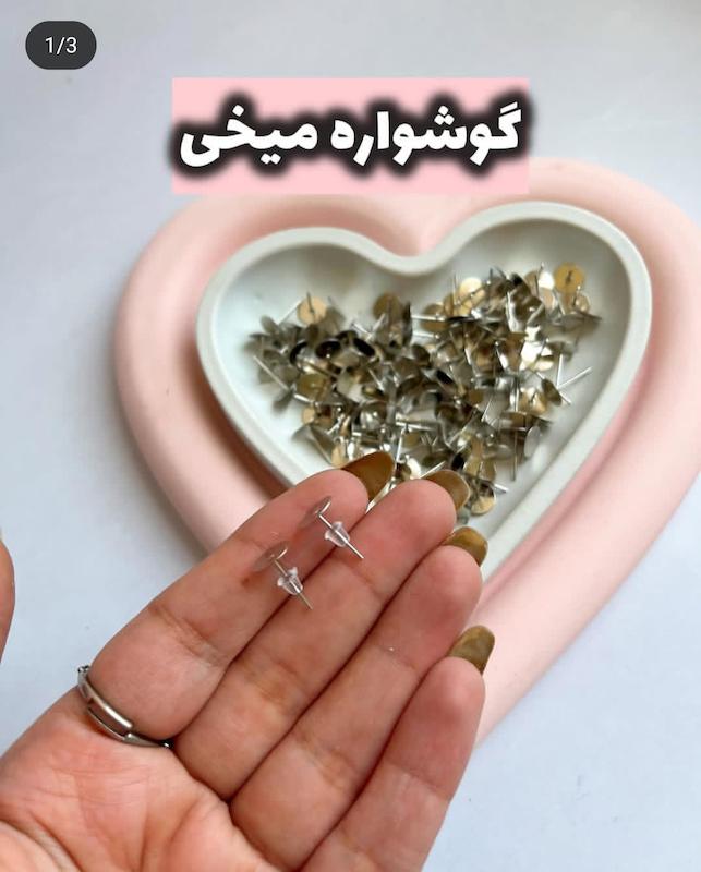گوشواره میخی 10 جفتی