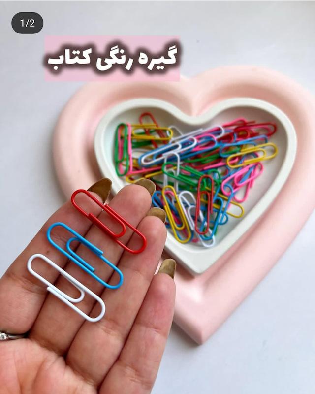 گیره رنگی بسته 50 عددی