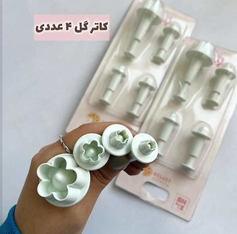 کاتر فشاری گل