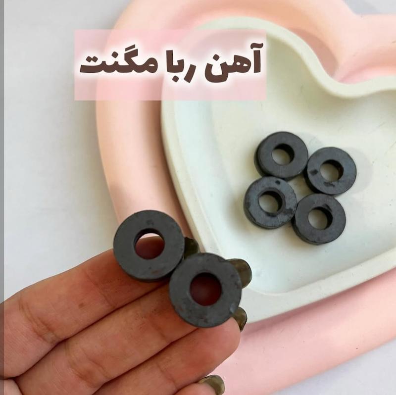آهن ربا مگنت