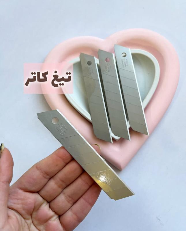 تیغ کاتر