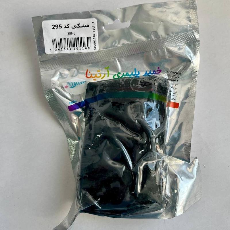 خمیر مشکی شماره 295