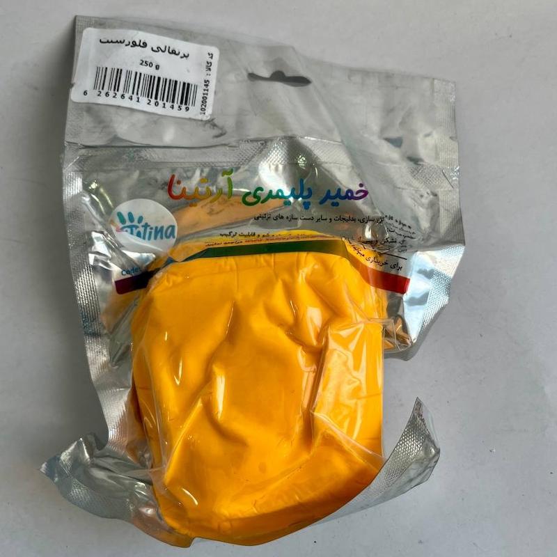 خمیر پرتغالی فلورسنت