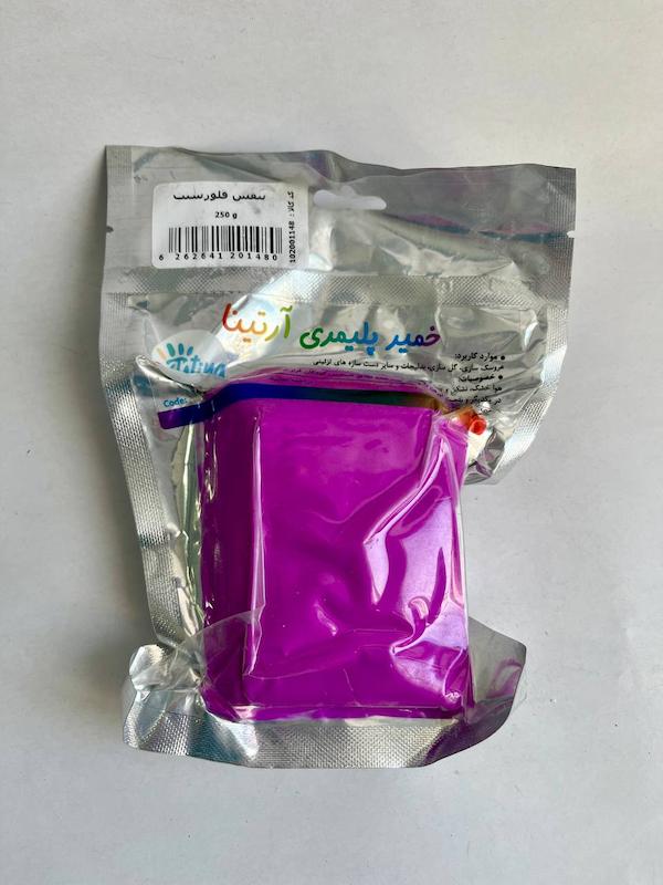 خمیر بنفش فلورسنت