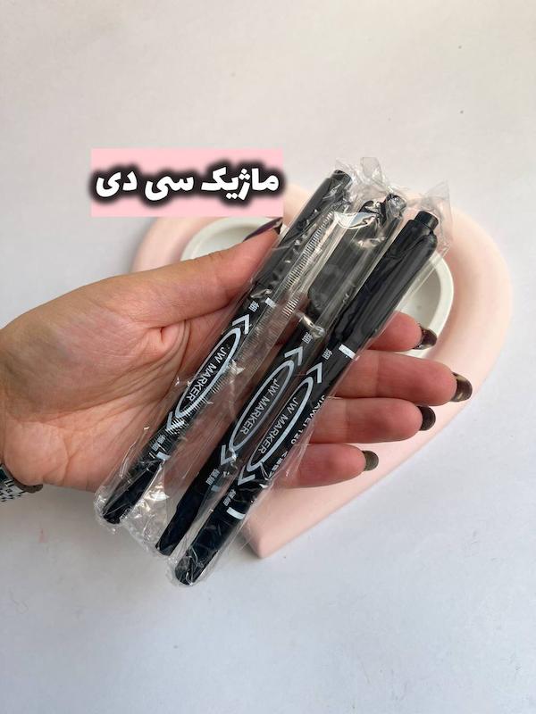 ماژیک سی دی 2 سر