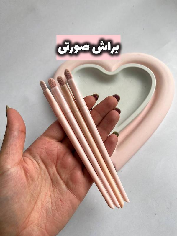 براش صورتی