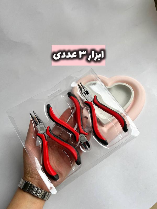 ابزار دم باریک سیم‌چین گرد کن