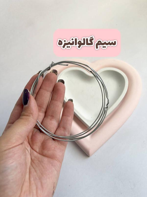 سیم گالوانیزه۳ متری