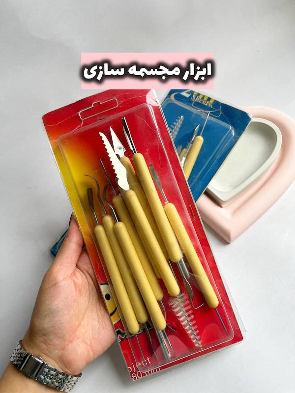 ابزار مجسمه سازی