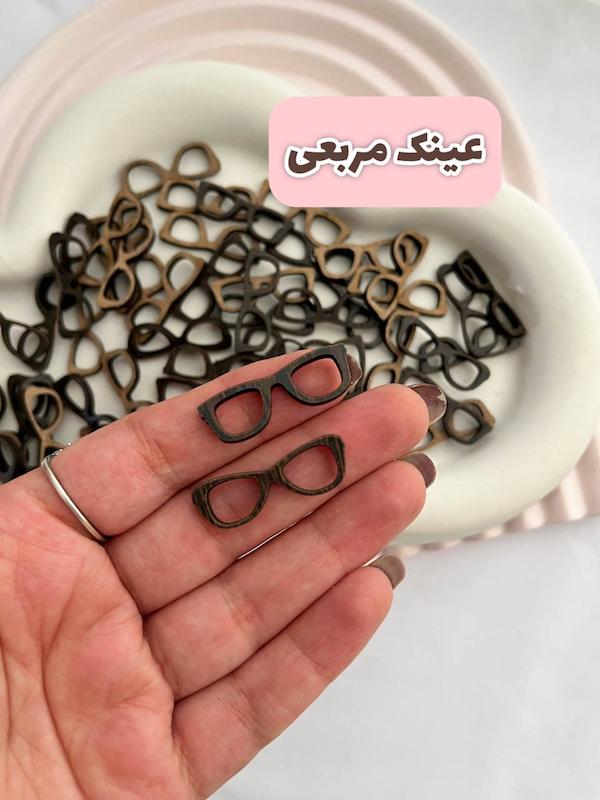 عینک چوبی مربع ۴ سانتی بسته ۵ عددی