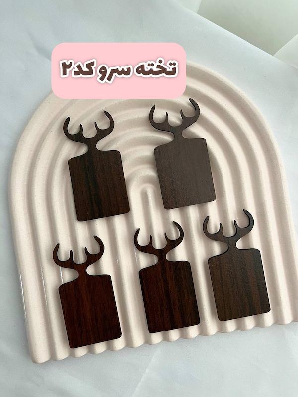 تخته سرو چوبی کد ۲ بسته ۵ عددی