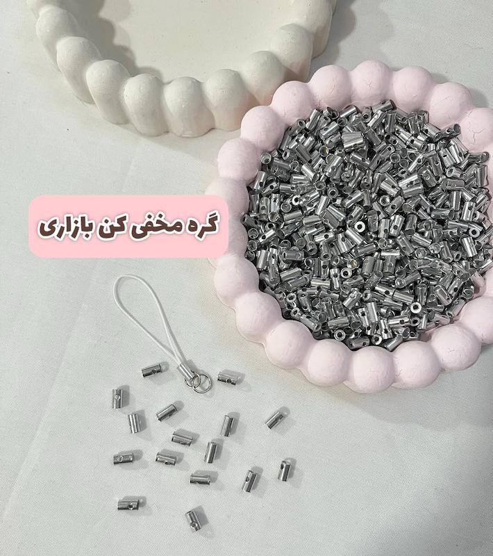 گره مخفی کن بازاری بسته ۲۰ عددی