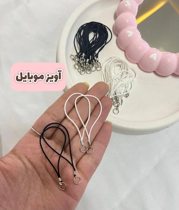 آویز موبایل