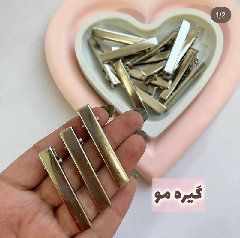 گیره مو ۴/۵ سانتی