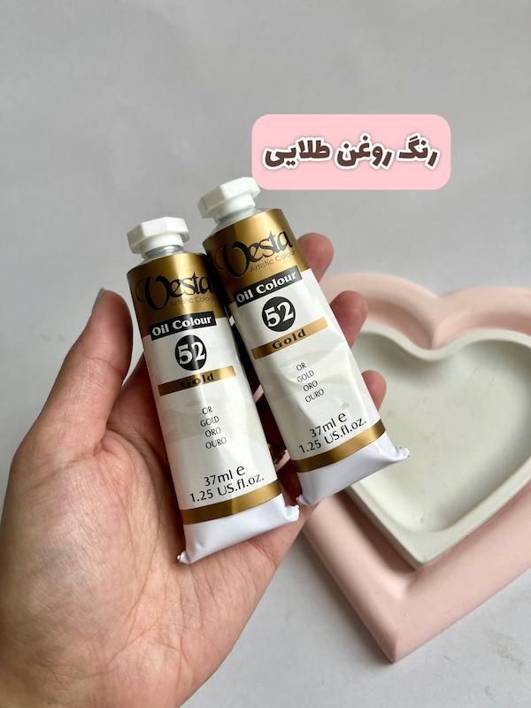 رنگ روغن طلایی